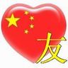 柬埔寨木牌服装实体店